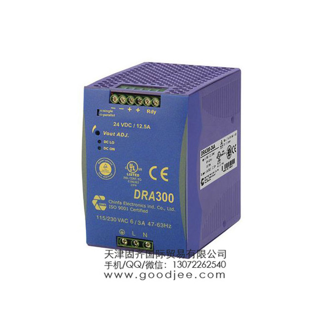 Chinfa DIN ԴDRA300-48A  300W, 6.25A 48V dc